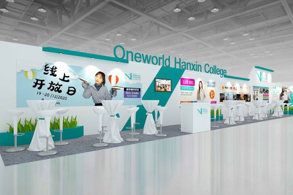 Hanxin College (R0)-1